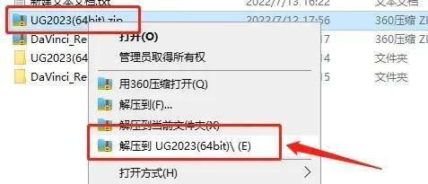 苹果中文版安装
:三维设计软件UGNX2023最新中文版安装激活教程附安装包-第2张图片-太平洋在线下载