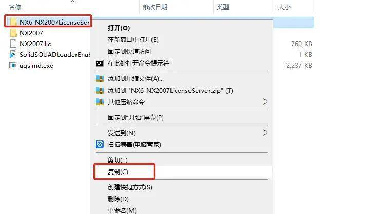 苹果中文版安装
:三维设计软件UGNX2023最新中文版安装激活教程附安装包-第4张图片-太平洋在线下载