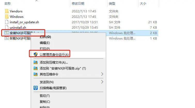 苹果中文版安装
:三维设计软件UGNX2023最新中文版安装激活教程附安装包-第6张图片-太平洋在线下载
