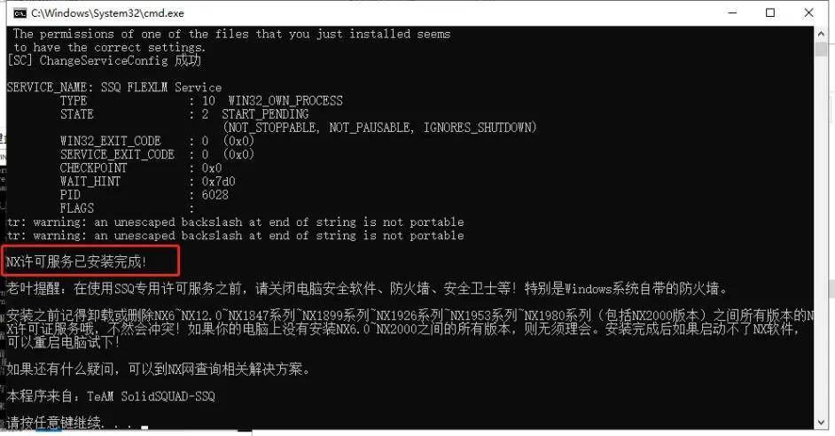 苹果中文版安装
:三维设计软件UGNX2023最新中文版安装激活教程附安装包-第7张图片-太平洋在线下载