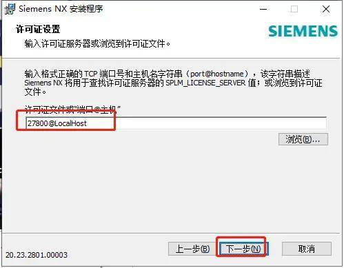 苹果中文版安装
:三维设计软件UGNX2023最新中文版安装激活教程附安装包-第12张图片-太平洋在线下载