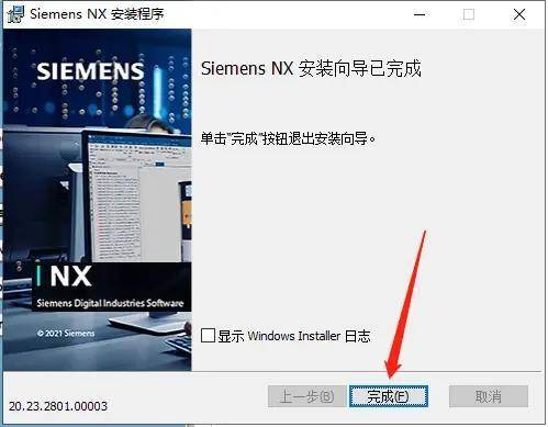 苹果中文版安装
:三维设计软件UGNX2023最新中文版安装激活教程附安装包-第16张图片-太平洋在线下载