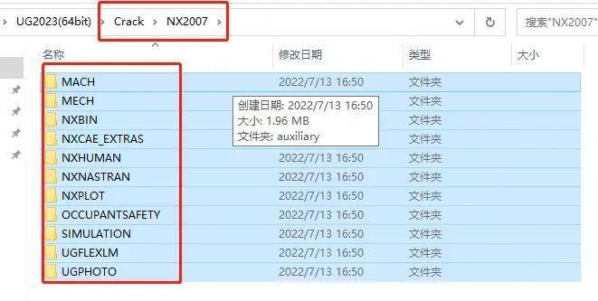 苹果中文版安装
:三维设计软件UGNX2023最新中文版安装激活教程附安装包-第18张图片-太平洋在线下载