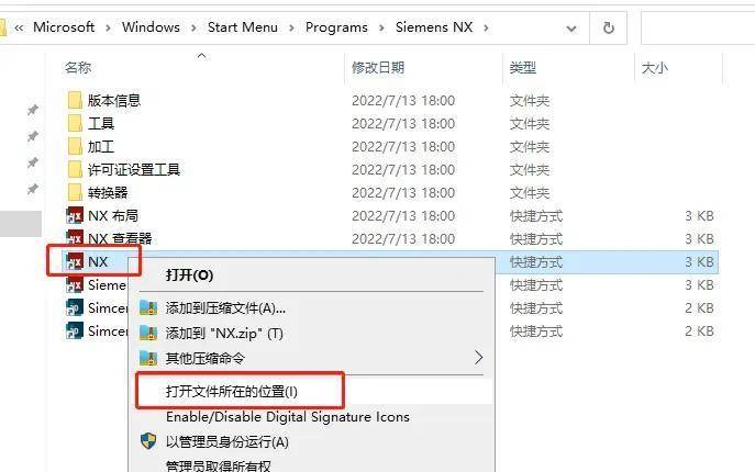 苹果中文版安装
:三维设计软件UGNX2023最新中文版安装激活教程附安装包-第20张图片-太平洋在线下载