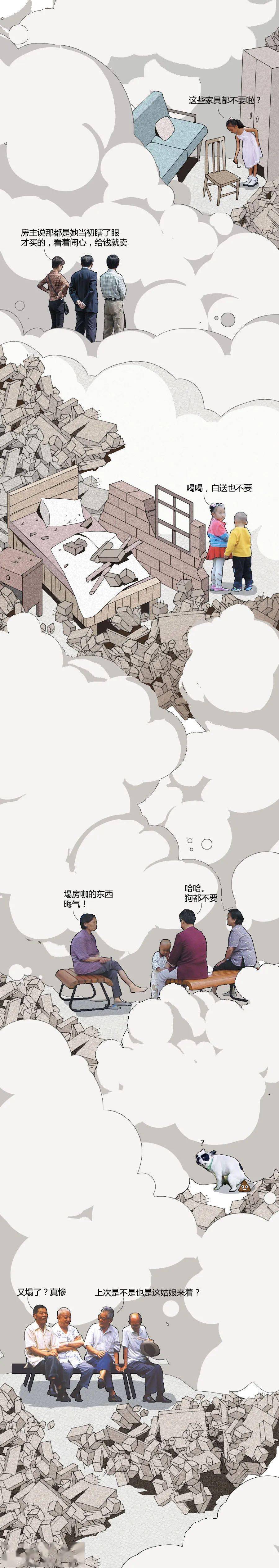 学藏汉语软件苹果版:(可能是）全网最实用的不塌房指南-第2张图片-太平洋在线下载