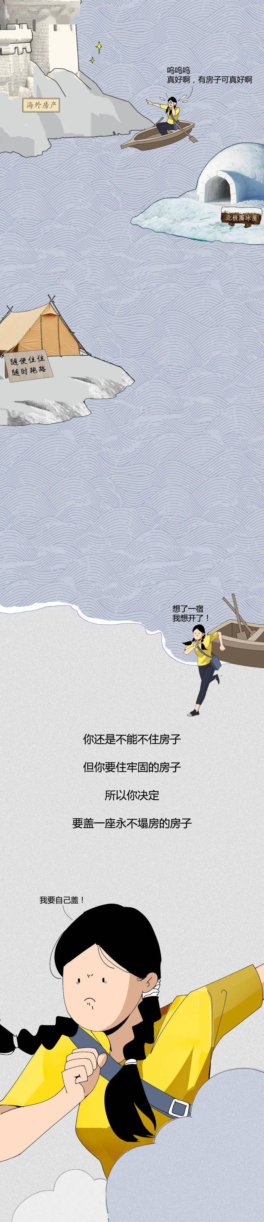 学藏汉语软件苹果版:(可能是）全网最实用的不塌房指南-第4张图片-太平洋在线下载