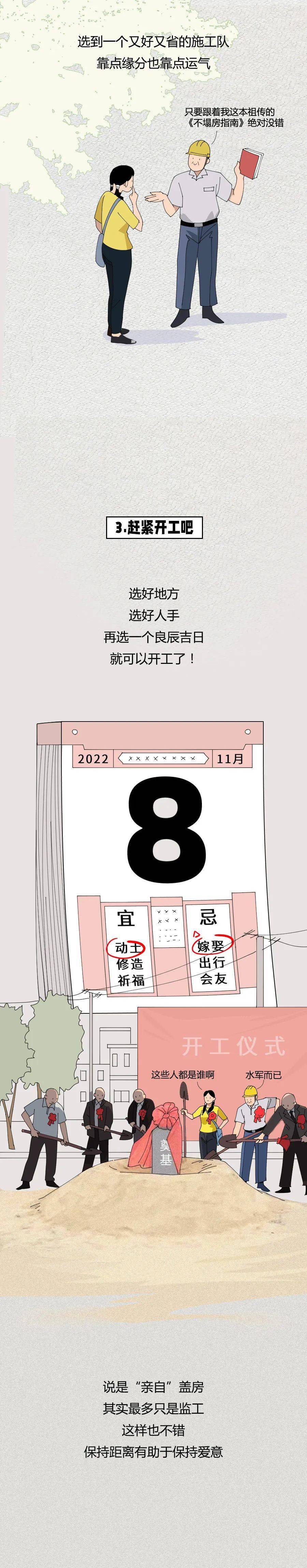 学藏汉语软件苹果版:(可能是）全网最实用的不塌房指南-第9张图片-太平洋在线下载