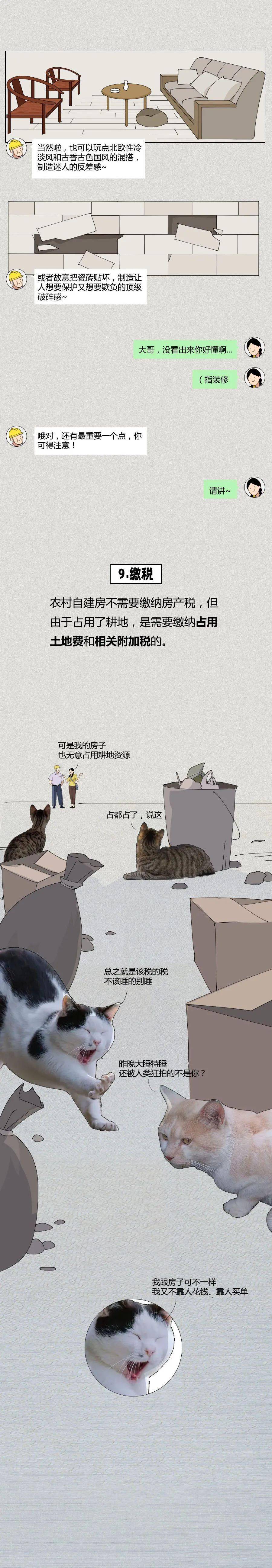 学藏汉语软件苹果版:(可能是）全网最实用的不塌房指南-第16张图片-太平洋在线下载