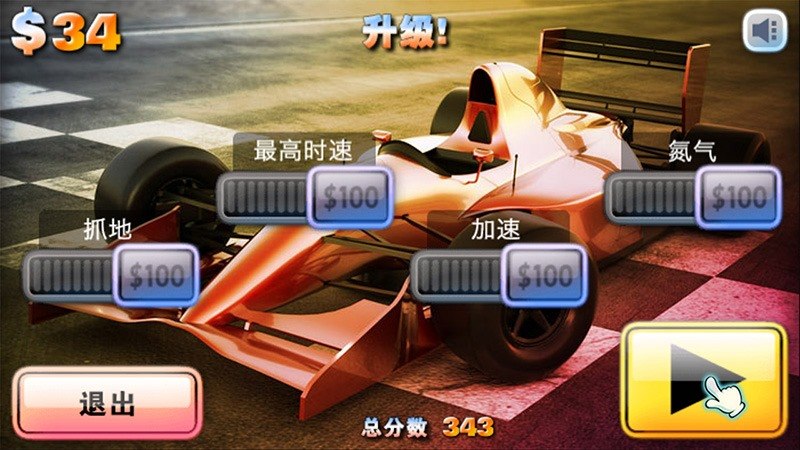 安卓电视赛车游戏2023年最火的赛车游戏-第2张图片-太平洋在线下载