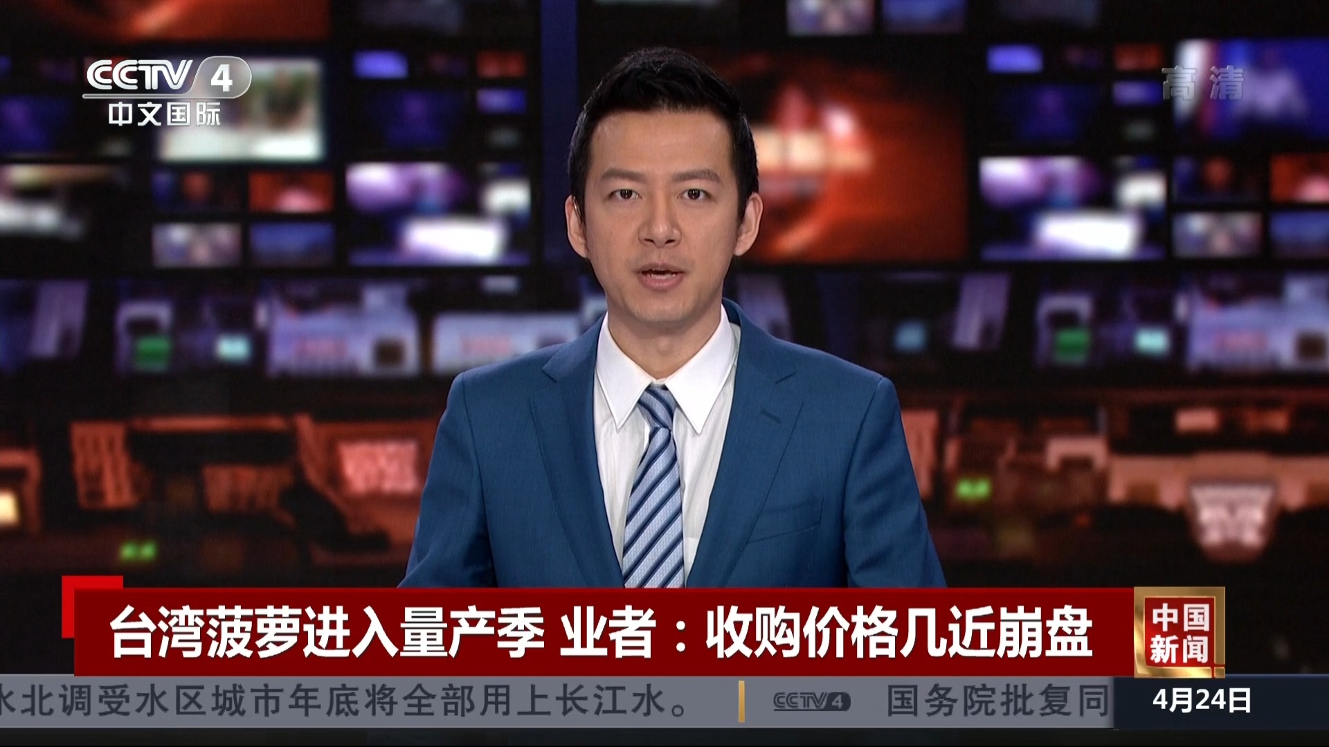 用手机看中国新闻中国手机均价3千元-第1张图片-太平洋在线下载