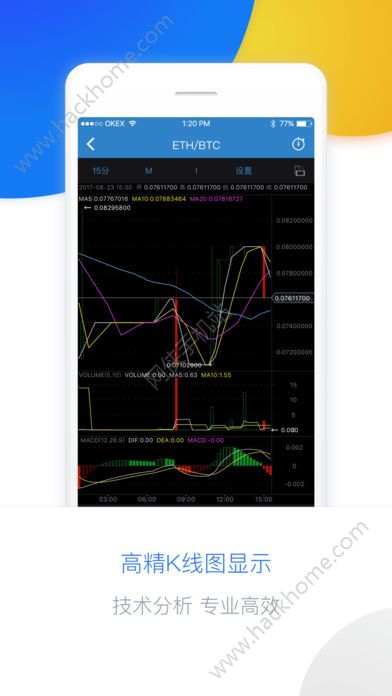 中国比特币下载苹果版中国比特币官网app苹果-第1张图片-太平洋在线下载