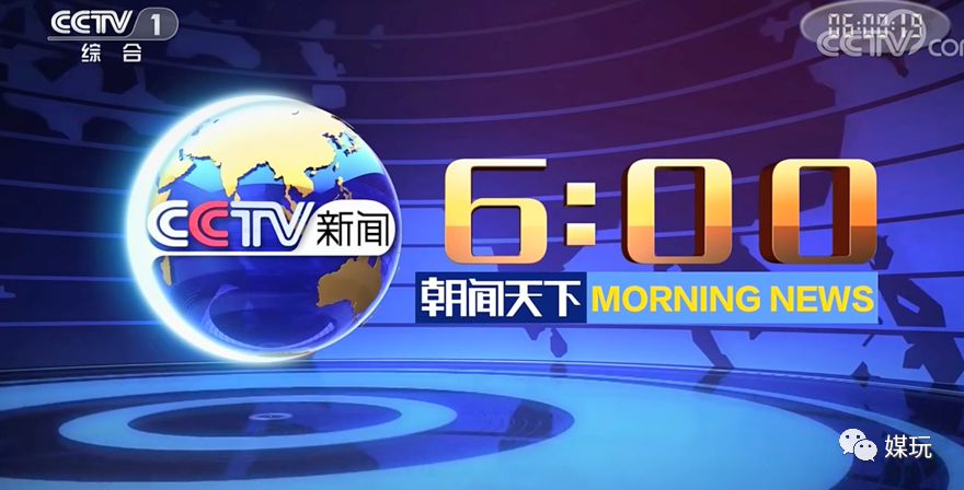 手机上怎么看新闻卫视节目北京卫视在线直播电视高清直播节目表