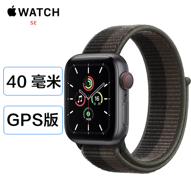 苹果运动版手表苹果手表运动版是什么意思
