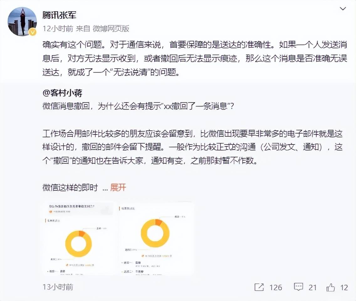 上海苹果今日新闻直播视频今日新开80精品传奇一三区