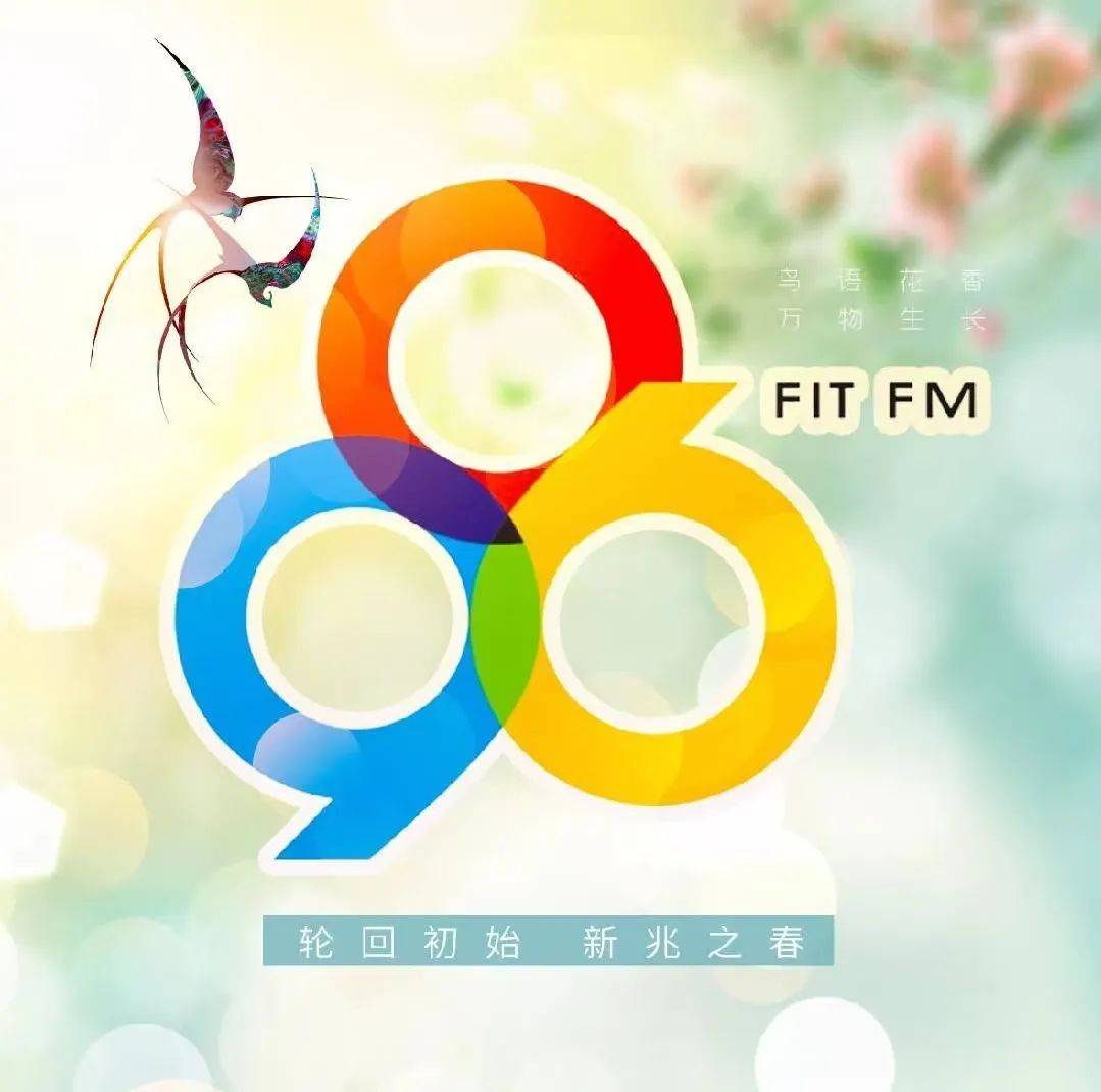 佛山电台官方客户端香港电台光明顶每日更新