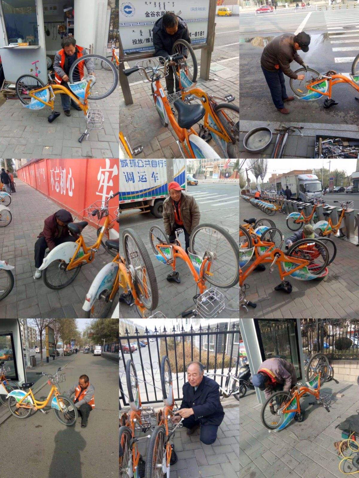 亭城公共自行车客户端淮北市公共自行车服务中心-第1张图片-太平洋在线下载