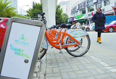 亭城公共自行车客户端淮北市公共自行车服务中心-第2张图片-太平洋在线下载