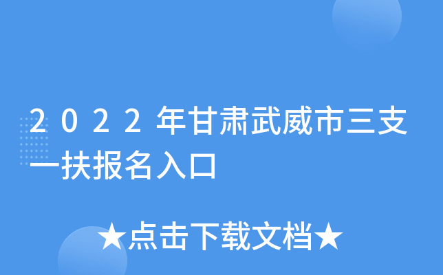 6月3号武威新闻手机中国2022十大移民品牌-第2张图片-太平洋在线下载