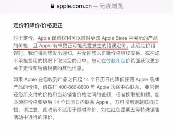 苹果5怎么删除头条新闻苹果5怎么删除全部联系人-第1张图片-太平洋在线下载